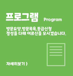 프로그램